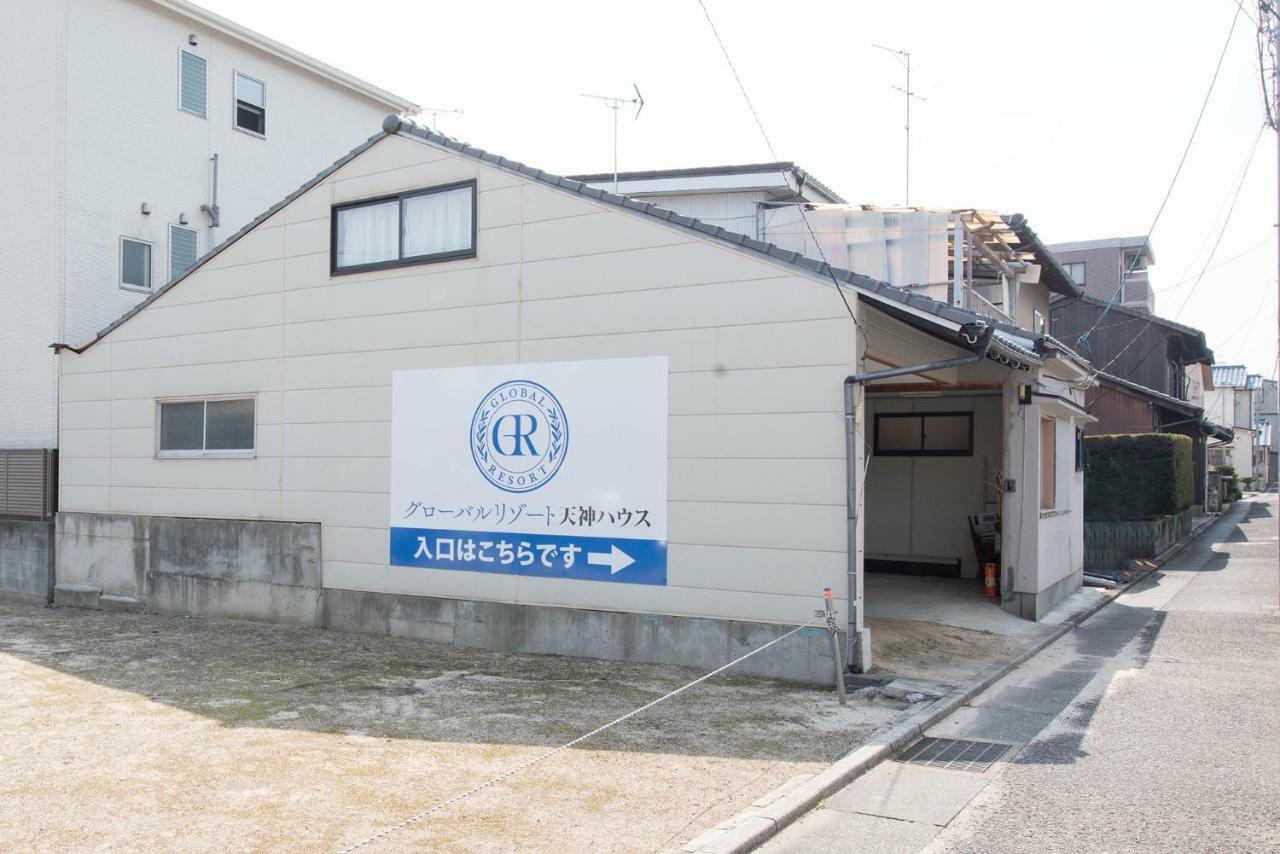 グローバルリゾート宮島 天神ハウス 廿日市 外观 照片
